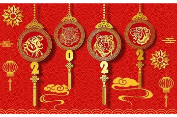 邯鄲市廣源水泥制品有限公司祝大家虎年大吉！